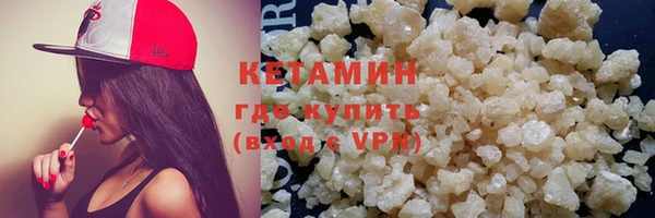 круглые Бугульма