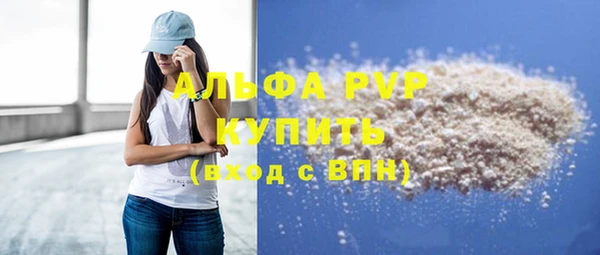 COCAINE Верхний Тагил